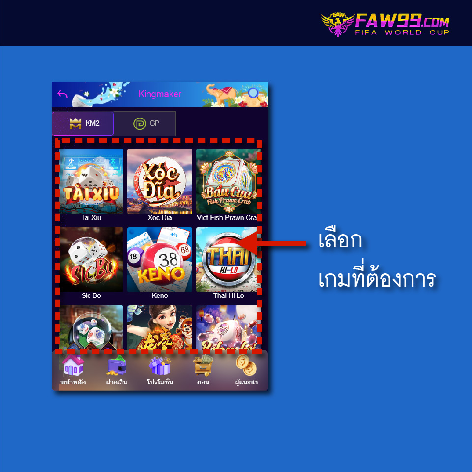 FAW99 เล่นเกม 3D-02